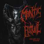 MANTIC RITUAL - Heart Set Stone MCD